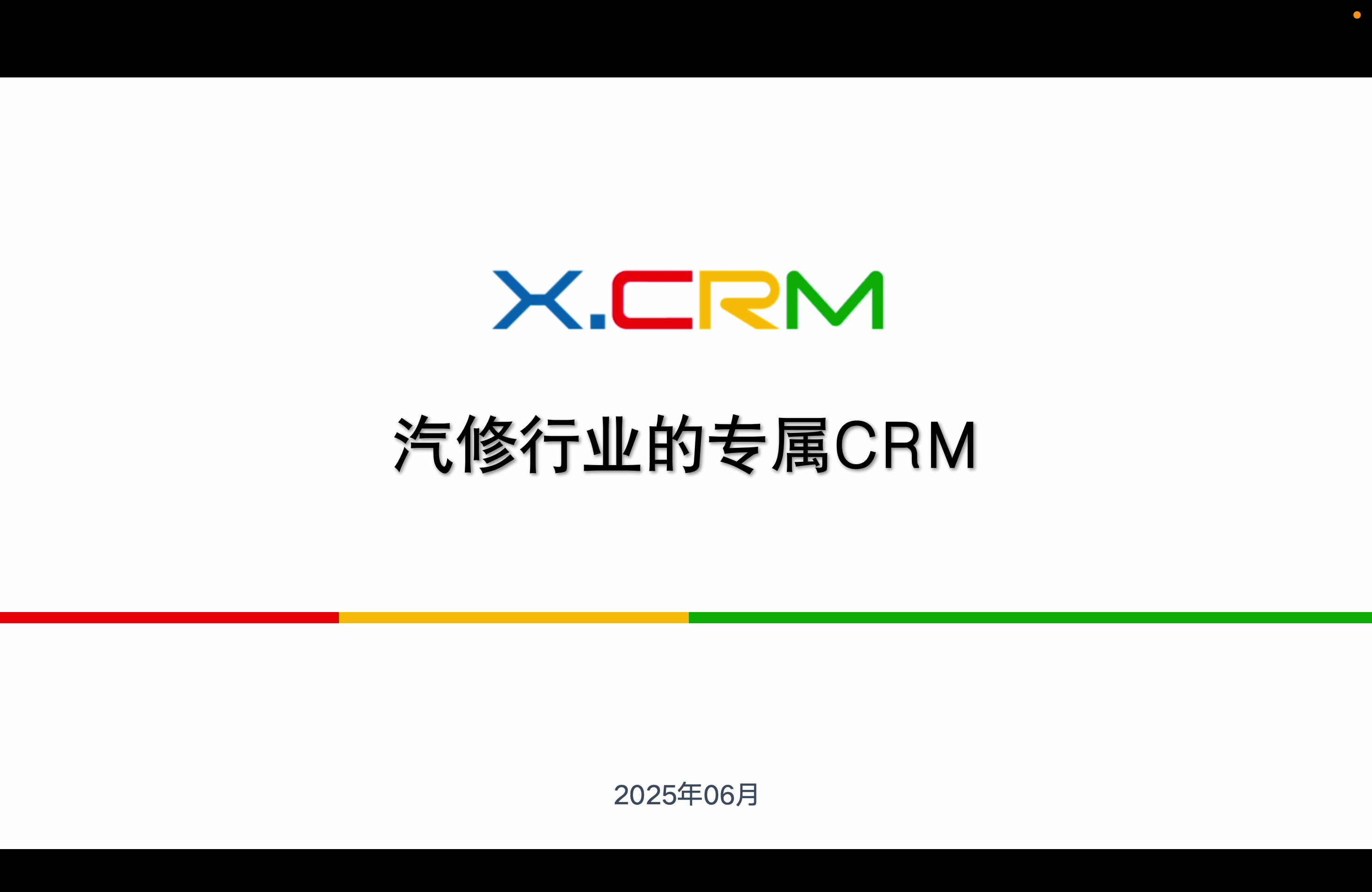 系统对门店的价值和作用